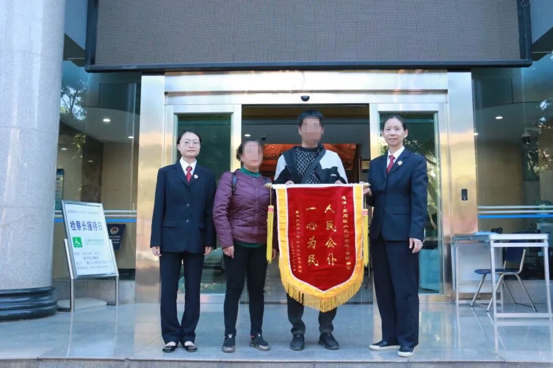 听证促化解 检察护民生——东川检察破解虚假婚姻登记治理难题